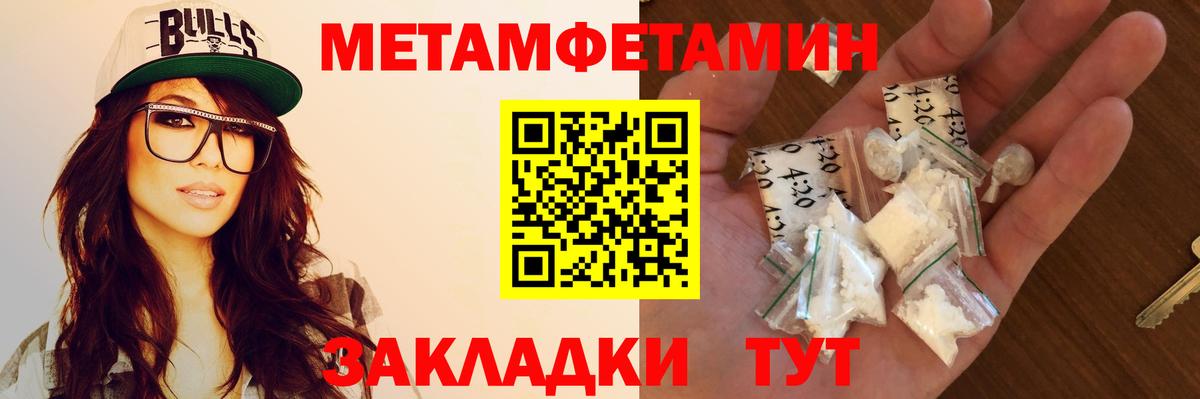 Лабинск  АМФ  Вход с VPN  KRAKEN tor  АМФЕТАМИН Розовый 