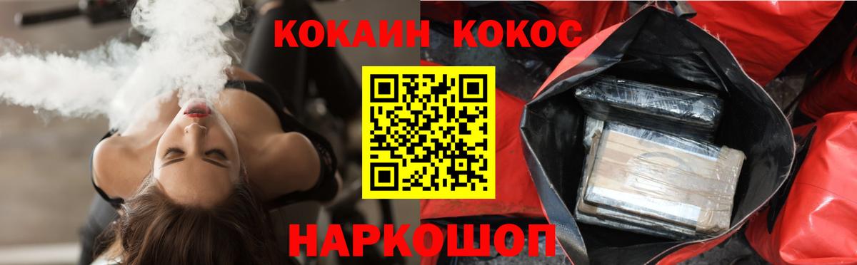 Кокаин Эквадор Лабинск