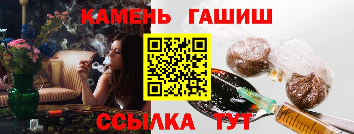 Гашиш Изолятор  даркнет сайт  Лабинск  Вход с VPN 