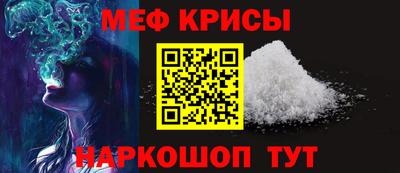 винт Изобильный