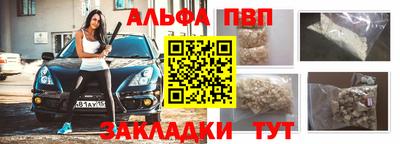 винт Изобильный