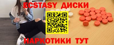 винт Изобильный