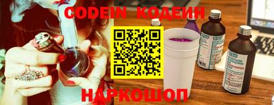 винт Изобильный