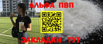 винт Изобильный