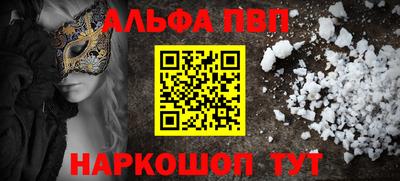 apvp Ипатово