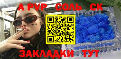 винт Изобильный