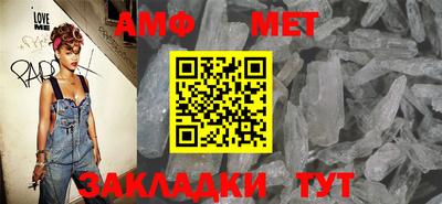 apvp Ипатово
