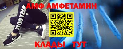 винт Изобильный