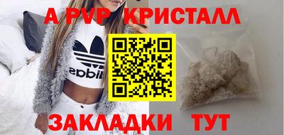 винт Изобильный