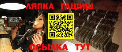 apvp Ипатово