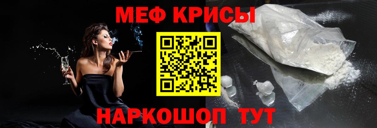 Метадон Лабинск