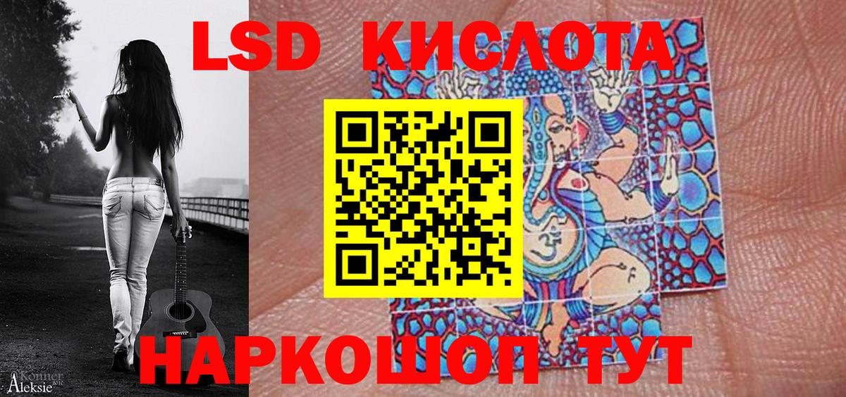 Марки 25I-NBOMe 1500мкг  Вход с VPN  Лабинск 