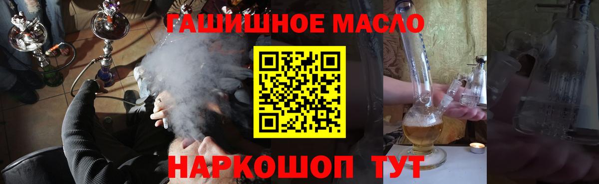 ТГК концентрат Лабинск